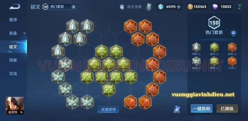 Bảng ngọc