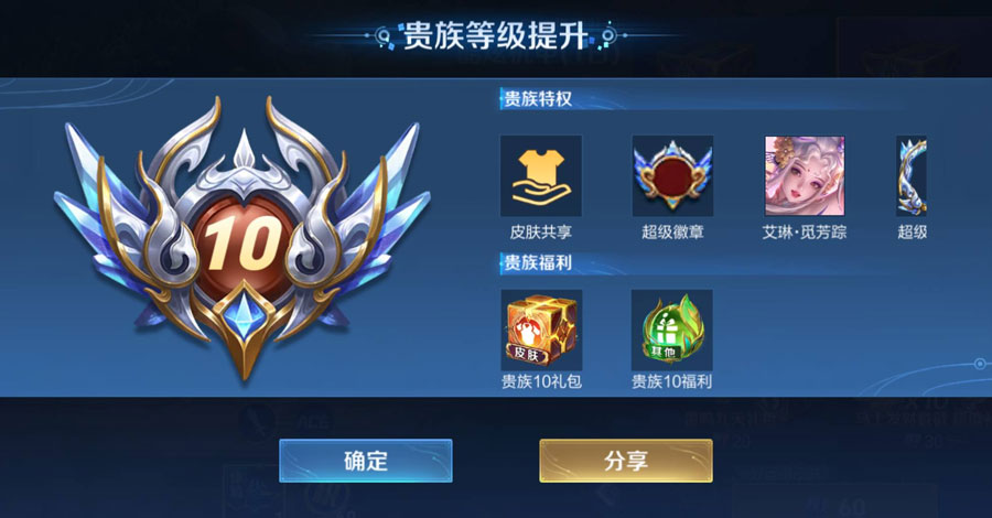 Phần thưởng khi đạt Vip 10 trong VGVD bản nội địa