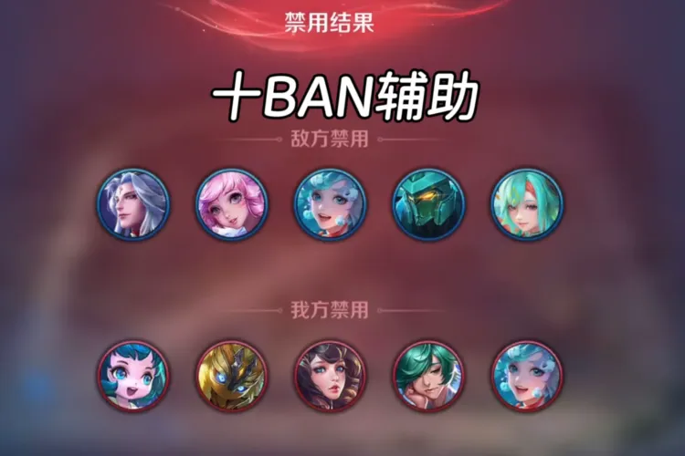 Mẹo Hay Khi Phải Chọn Hỗ Trợ Đầu Tiên trong Vương Giả Vinh Diệu