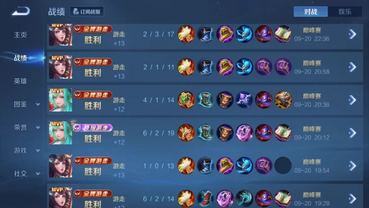 Mẹo Hay Khi Phải Chọn Hỗ Trợ Đầu Tiên trong Vương Giả Vinh Diệu