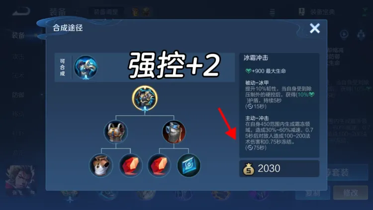 Mẹo Hay Khi Phải Chọn Hỗ Trợ Đầu Tiên trong Vương Giả Vinh Diệu