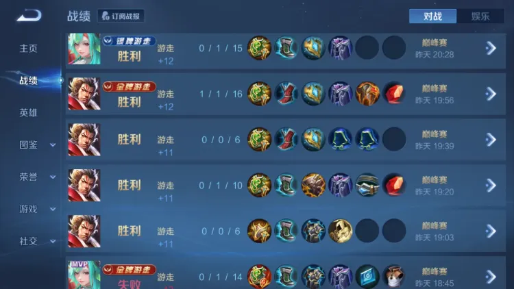 Mẹo Hay Khi Phải Chọn Hỗ Trợ Đầu Tiên trong Vương Giả Vinh Diệu