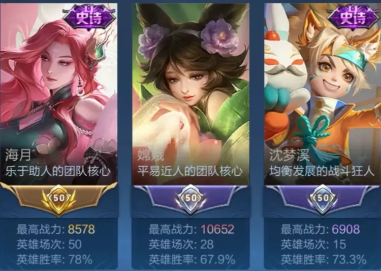 Nên Chọn Tướng VGVD Nào Đường Giữa Tháng 9