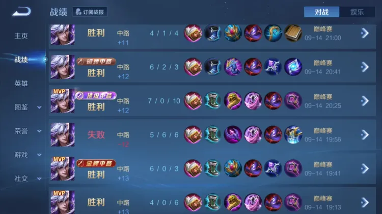 Nên Chọn Tướng VGVD Nào Đường Giữa Tháng 9