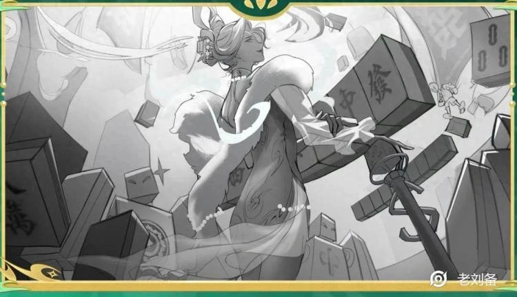 Hé lộ hiệu ứng Nguyên Mộng của Mễ Lai