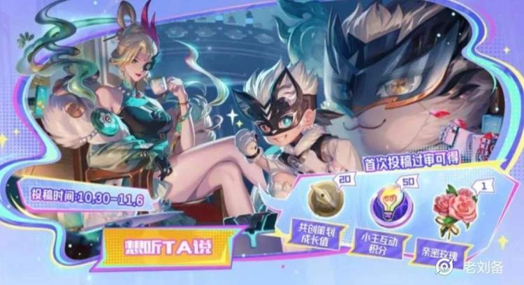 Hiệu ứng Mễ Lai – Thanh Từ Tước Ngâm