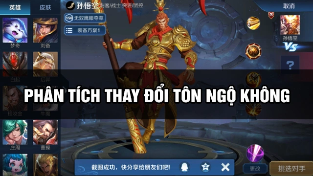 Phân tích thay đổi Tôn Ngộ Không và Lý Tín trên máy chủ trải nghiệm