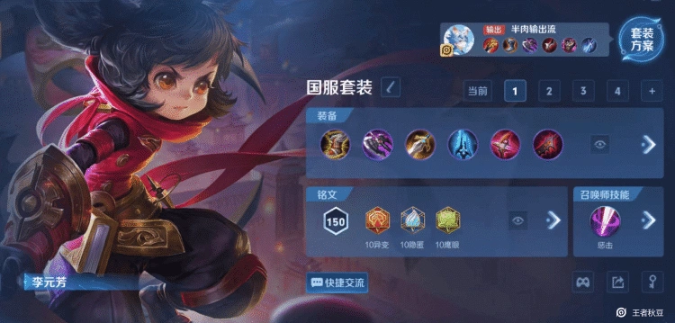 Top 4 Xạ Thủ Nên Chơi Cuối Mùa Giải S41