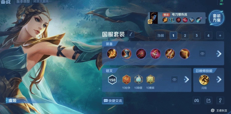 Top 4 Xạ Thủ Nên Chơi Cuối Mùa Giải S41