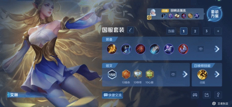 Top 4 Xạ Thủ Nên Chơi Cuối Mùa Giải S41