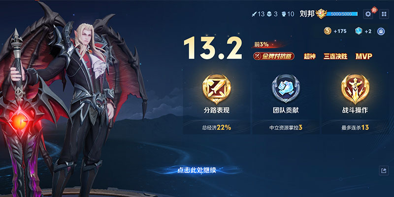 Cách đi đường Lưu Bang HOK
