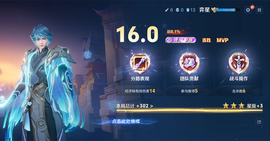 Tư duy giao tranh tướng Dịch Tinh VGVD