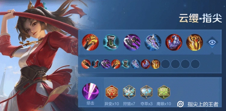 Vân Anh VGVD S43