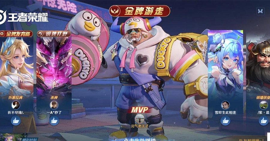 Ngưu Ma Vương Hỗ Trợ 0% Cấm Nhưng Sở Hữu Khống Chế Đáng Sợ