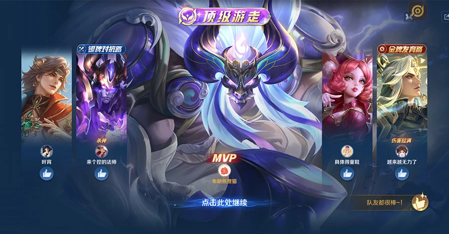 Ngưu Ma Vương Hỗ Trợ 0% Cấm Nhưng Sở Hữu Khống Chế Đáng Sợ