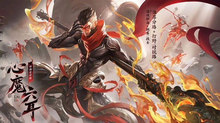 Lục Nhĩ poster công bố mới