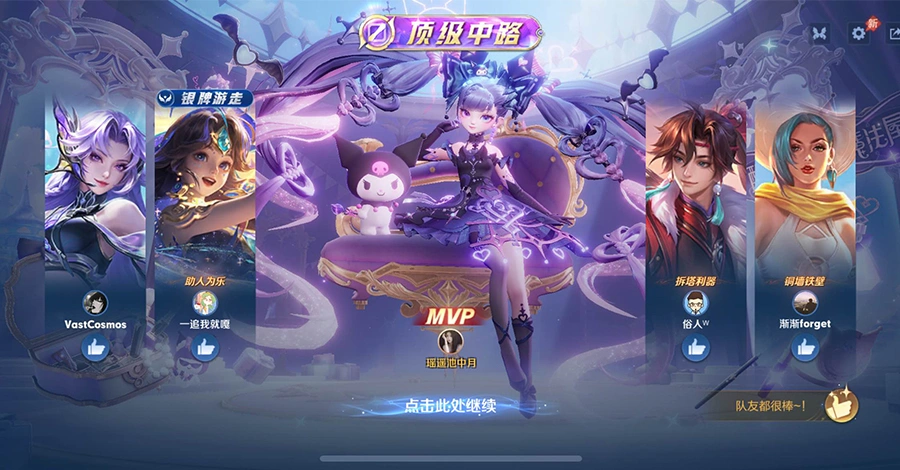 Mẹo nâng cao Angela