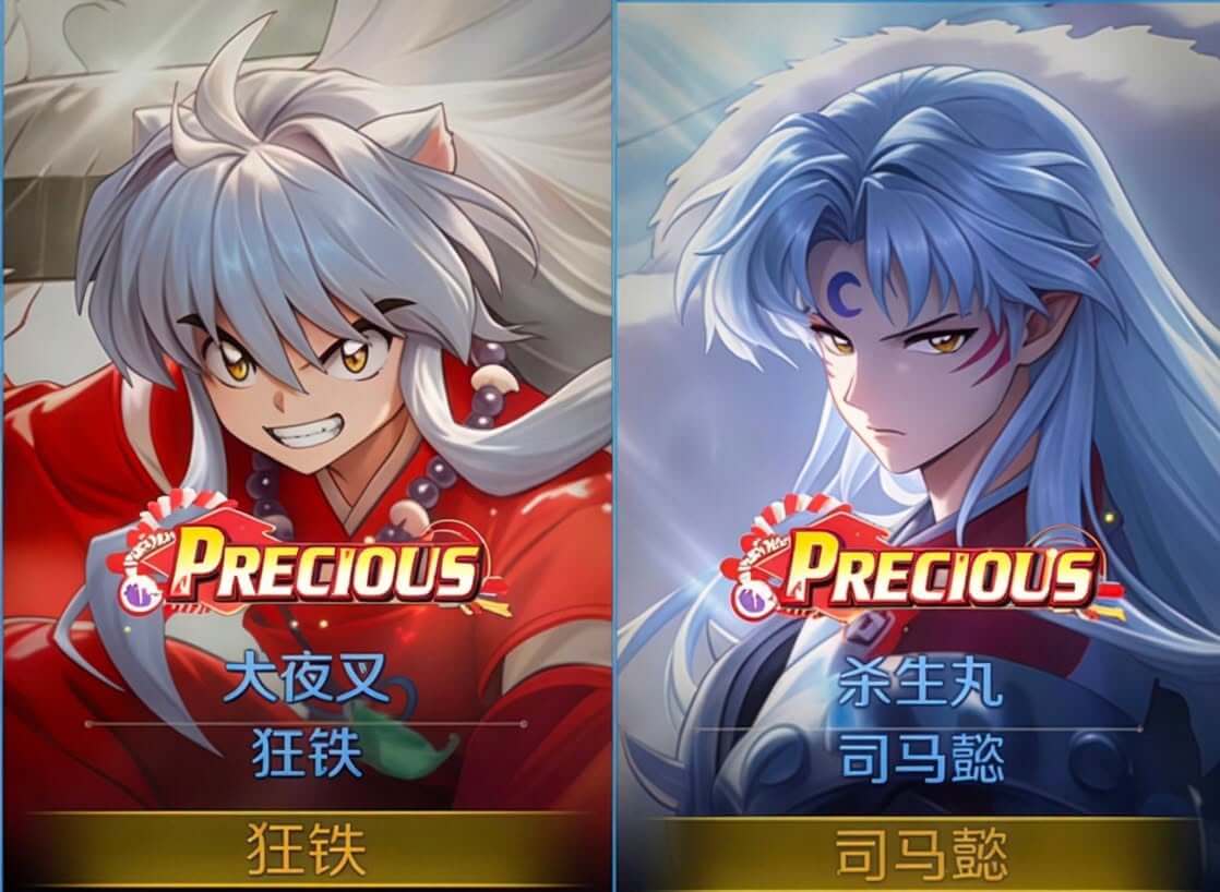Vương giả vinh diệu hợp tác Inuyasha