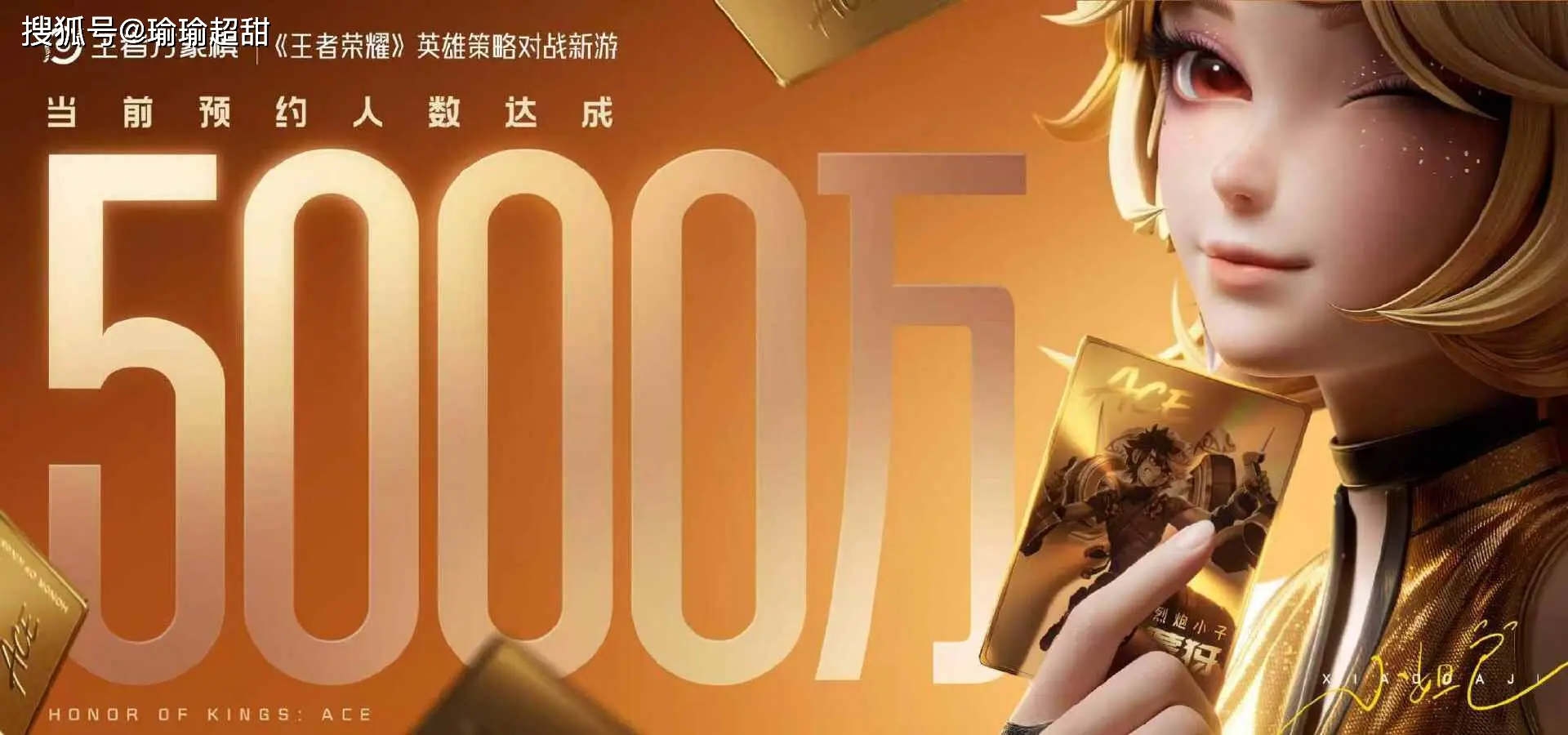 Vương Giả Vạn Tượng Kỳ (Tên quốc tế Honor of Kings: ACE)